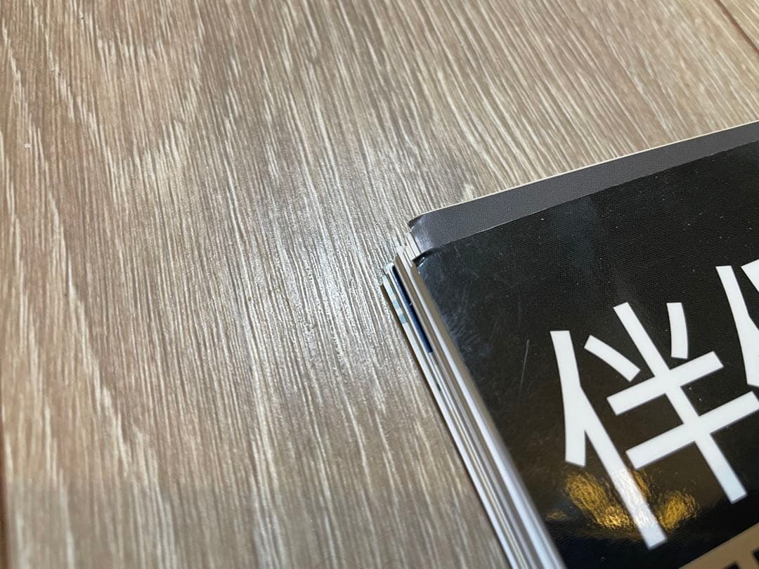 【裁断済み】伴侶動物画像診断 No1〜9、9冊セット