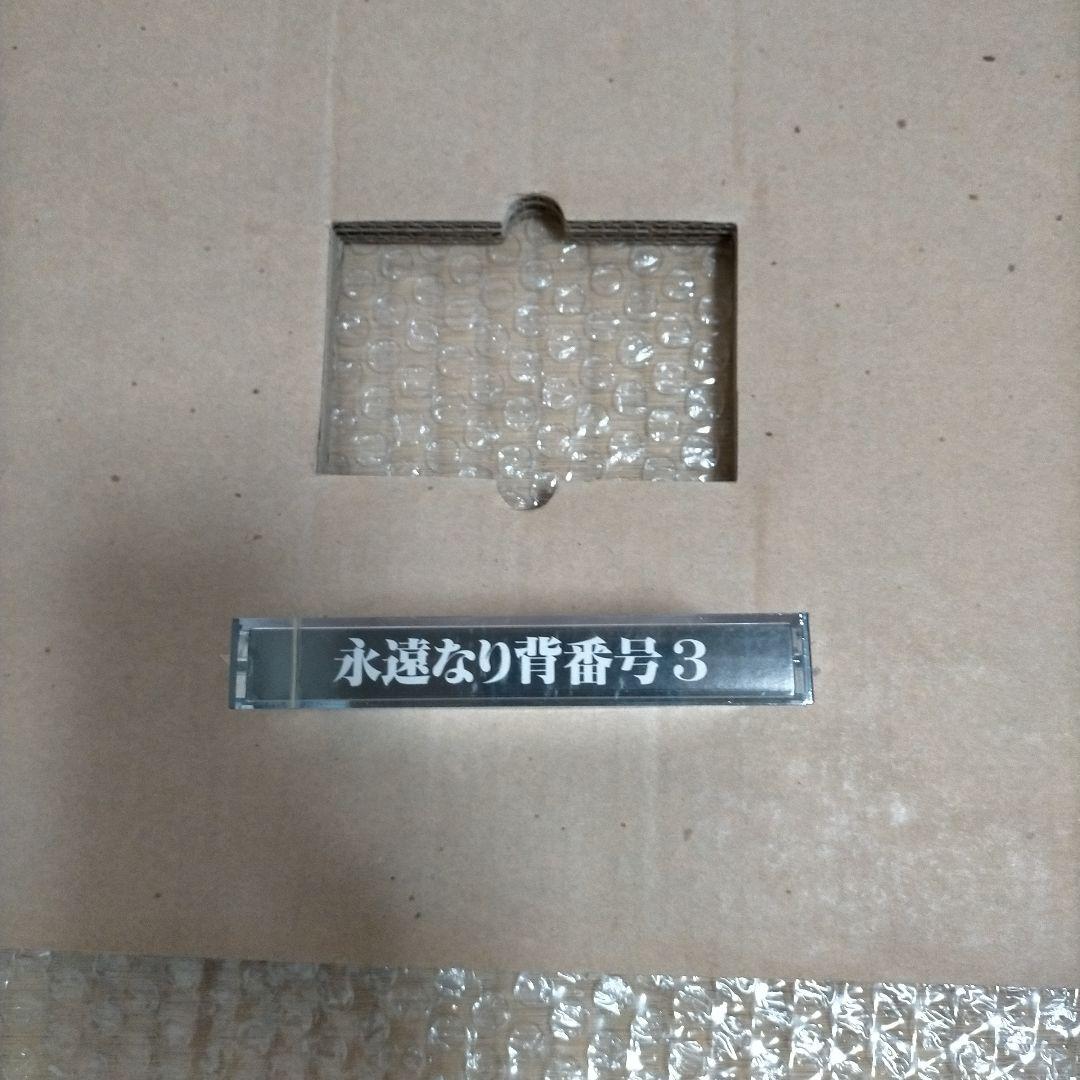 長嶋茂雄写真集 竹書房 昭和59年 定価30000円