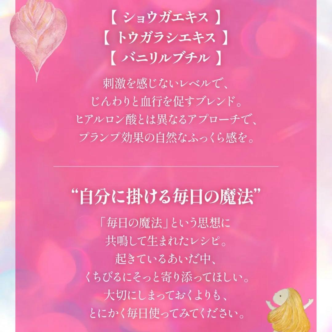 新品未開封　ナオリップ　Naolip リップグロス3本セット