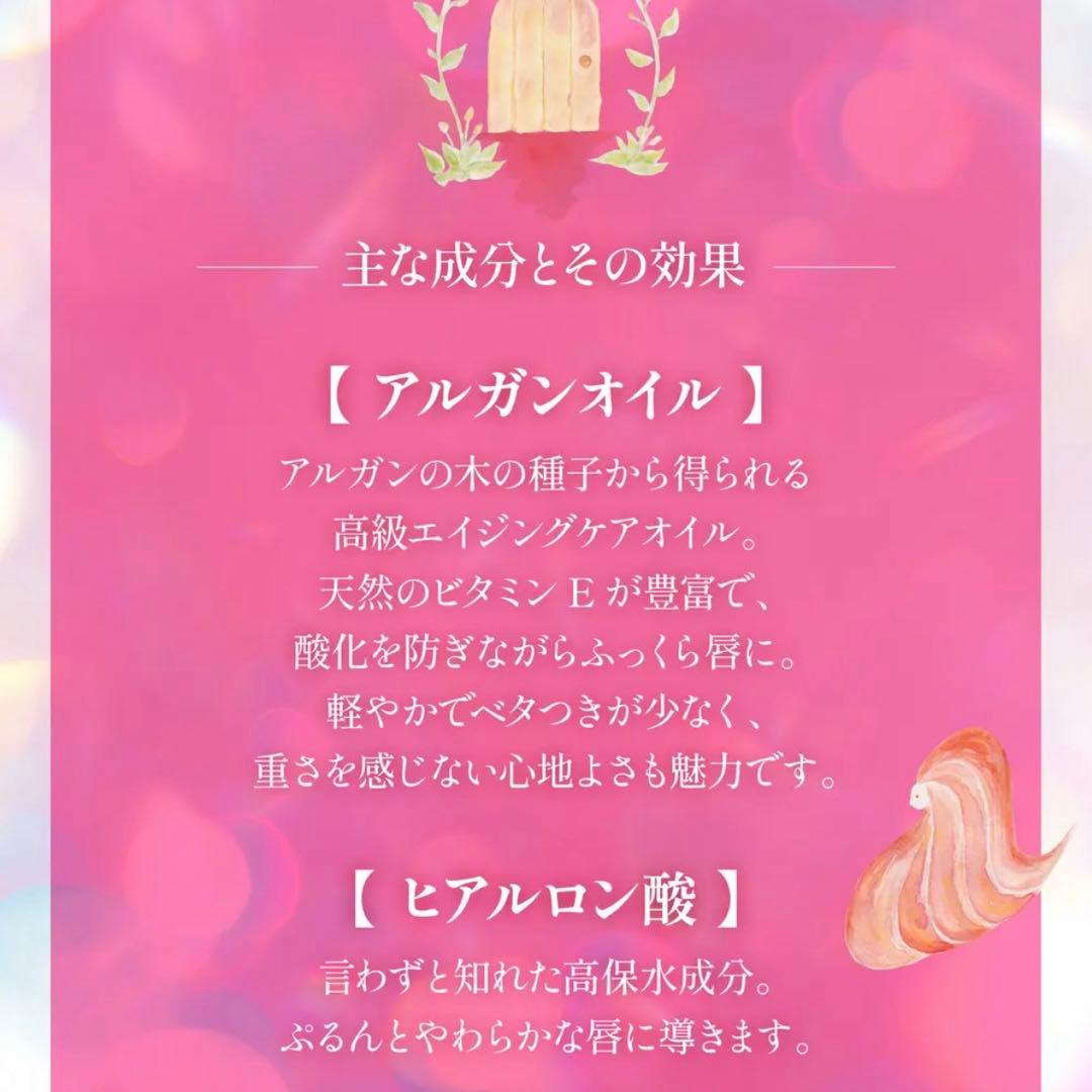 新品未開封　ナオリップ　Naolip リップグロス3本セット