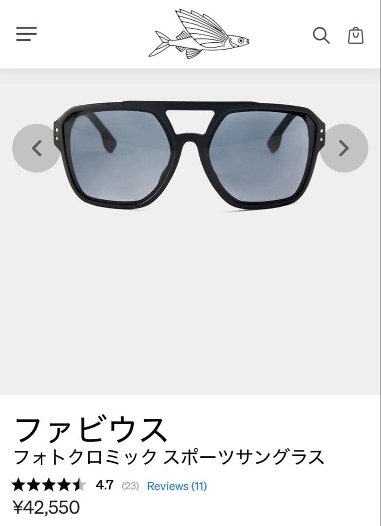 CAF DU CYCLISTE サングラスYouTuberケンタさん愛用ブランド