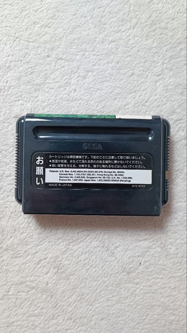 モンスターワールド4 メガドライブ専用　レアソフト