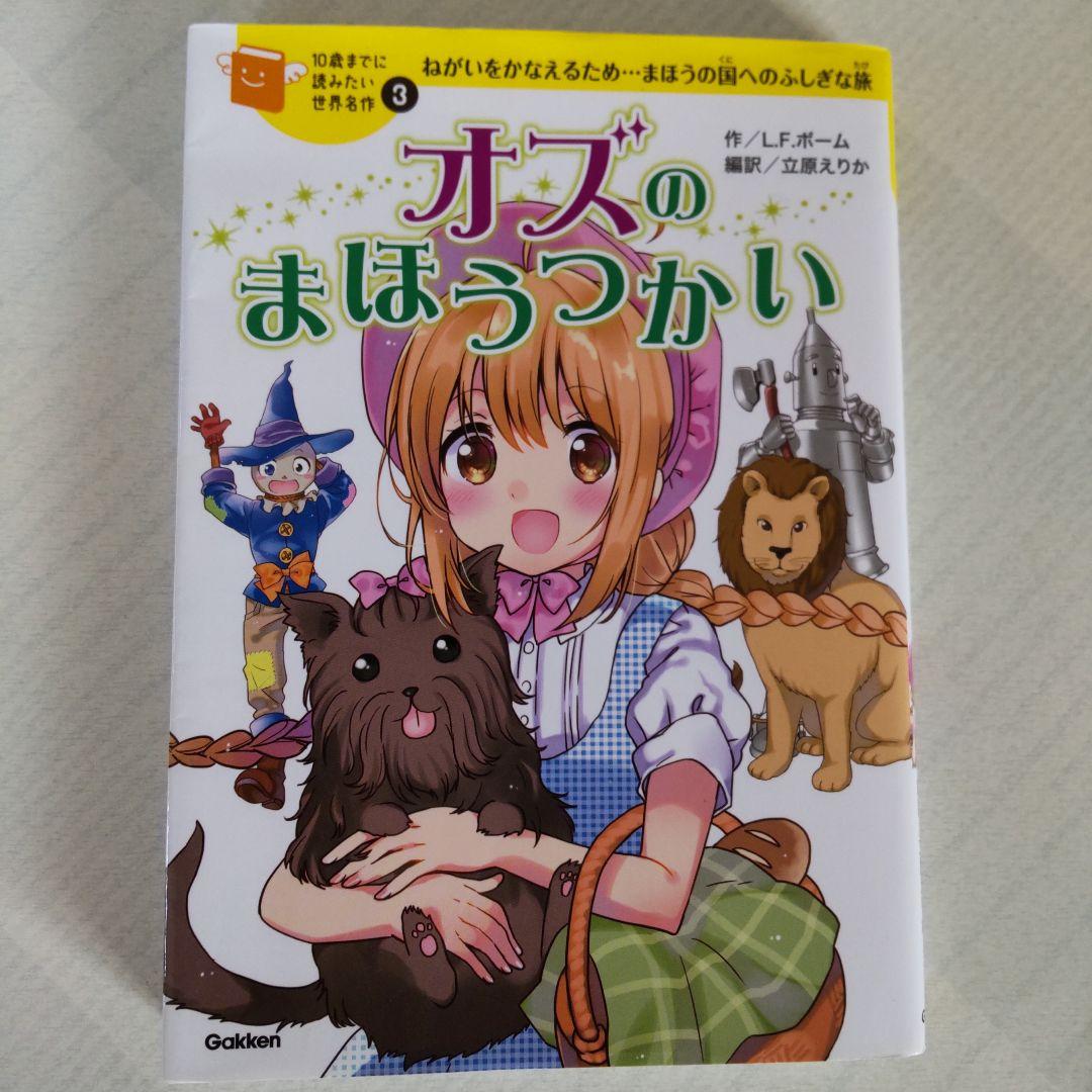 myy様 リクエスト 8点 まとめ商品