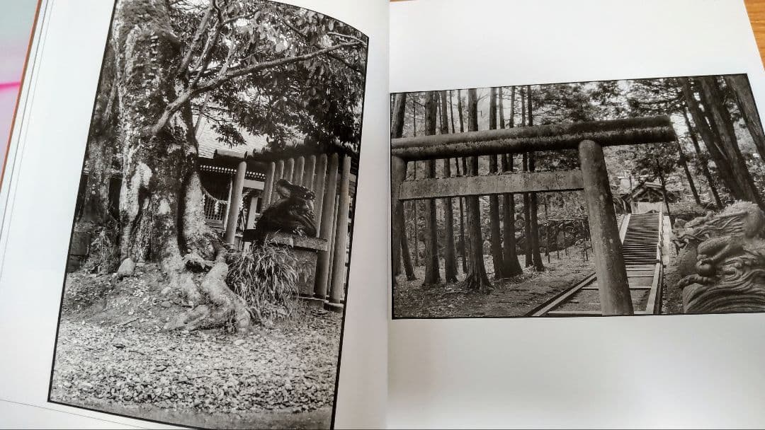 フトマニクシロ・ランドスケープ　建國の原像を問う