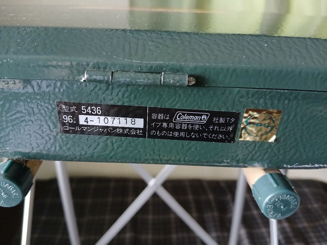 Coleman HPX 高出力ツーバーナーコンロ&イワタニ製ツーバーナースタンド