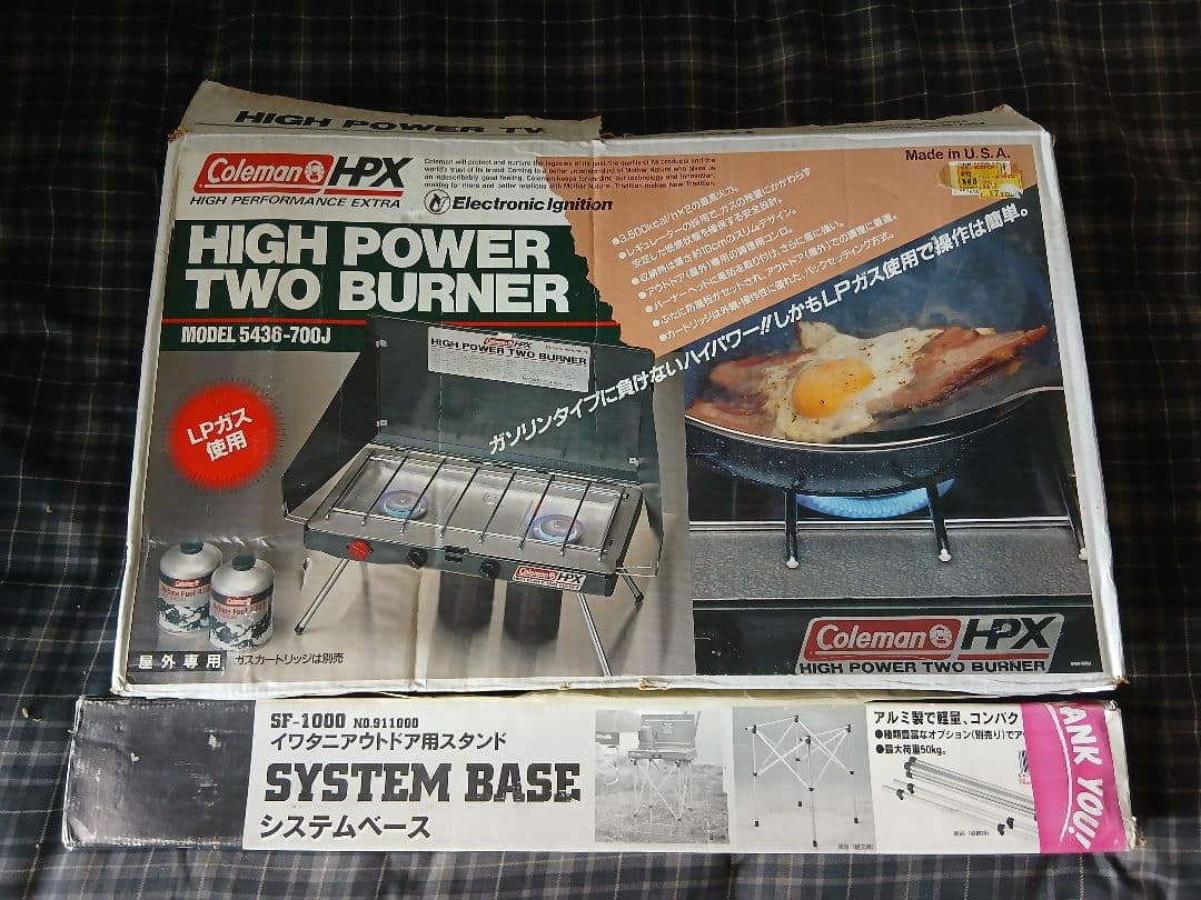 Coleman HPX 高出力ツーバーナーコンロ&イワタニ製ツーバーナースタンド