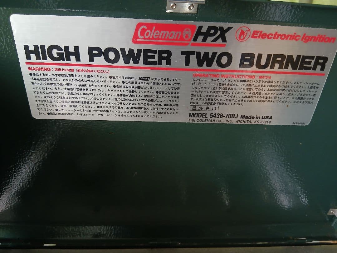 Coleman HPX 高出力ツーバーナーコンロ&イワタニ製ツーバーナースタンド