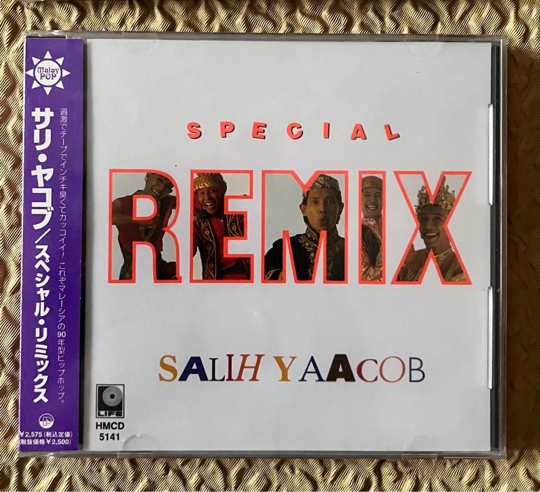 マレーシア、サリ・ヤコブのアルバム２枚　1枚は未開封。