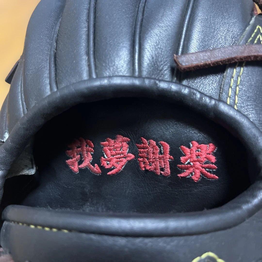 ミズノグローブ