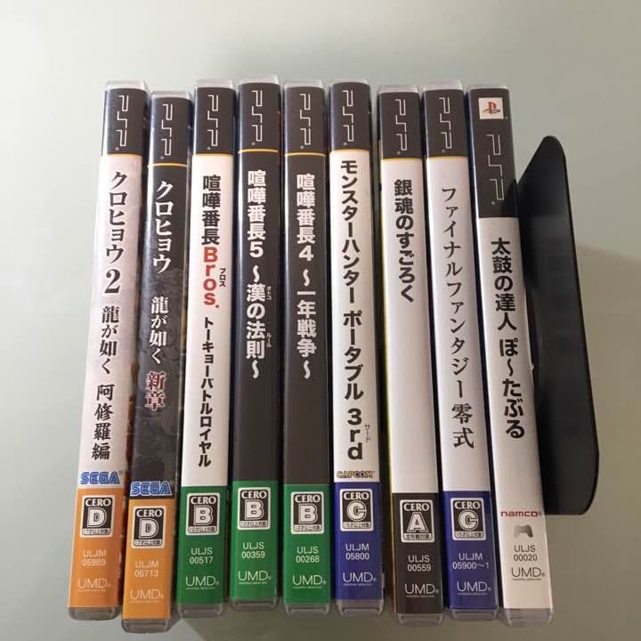 PSP用ゲームソフト