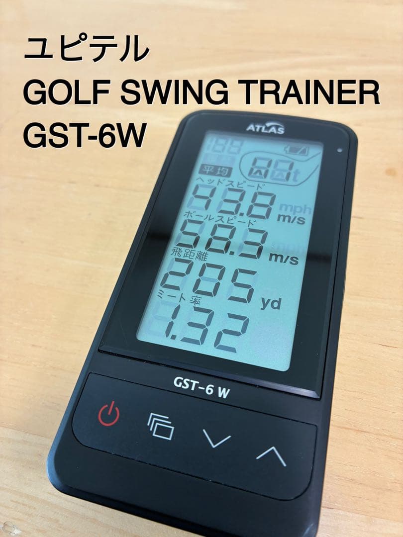 ATLAS ゴルフスイングトレーナー GST-6 W