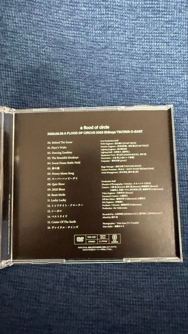 a flood of circle CD DVD Blu-ray まとめ売り