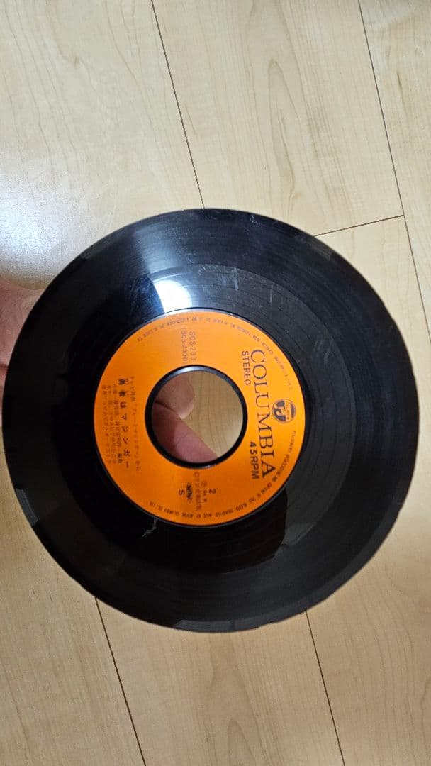 グレートマジンガー レコード