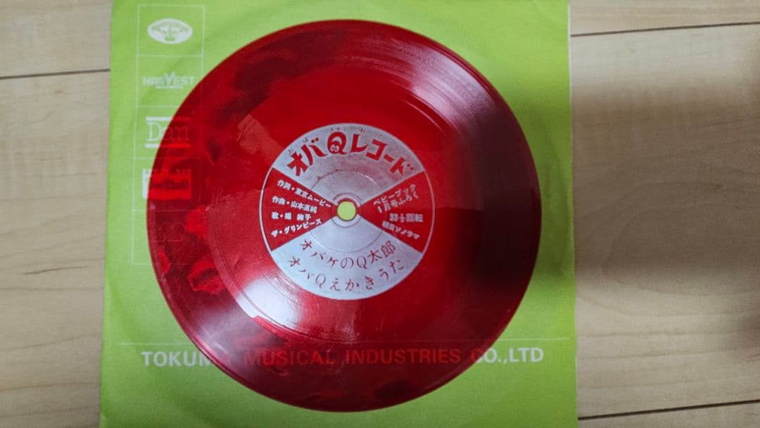 グレートマジンガー レコード