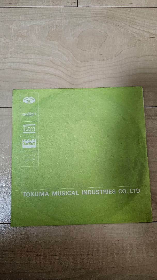 グレートマジンガー レコード