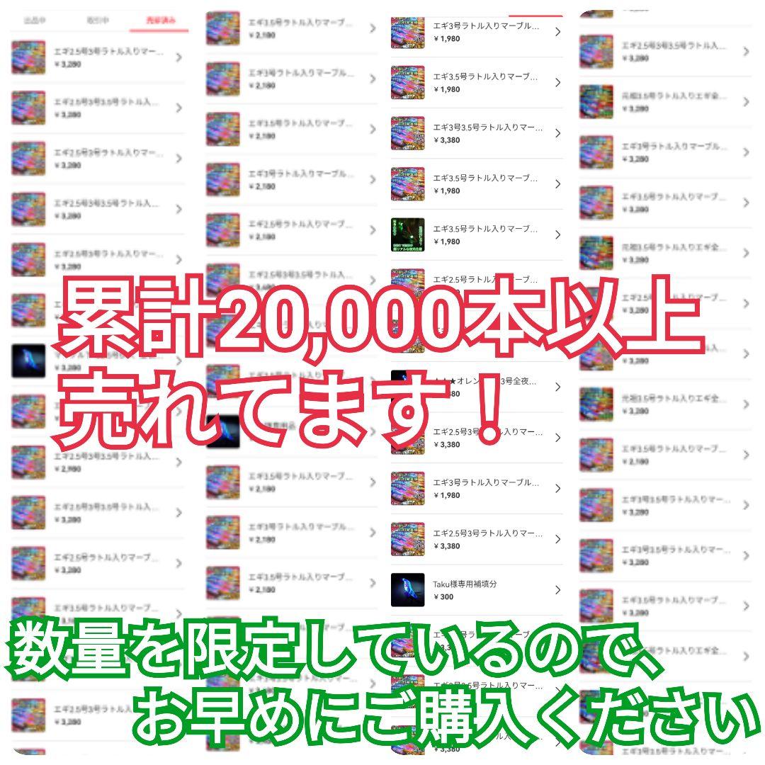 合計３０本セット