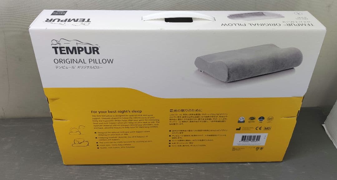 TEMPUR オリジナルピロー グレー
