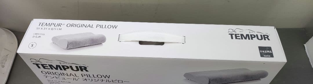 TEMPUR オリジナルピロー グレー