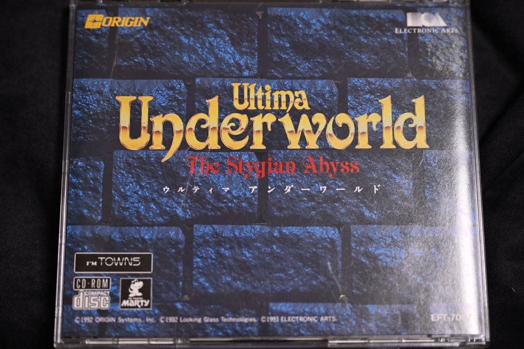 ウルティマアンダーワールド CD-ROM FM TOWNS