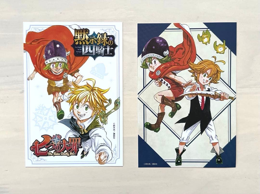 黙示録の四騎士 1巻〜18巻 全巻【初版・未開封】＋公式ファンブック＋連載開始号