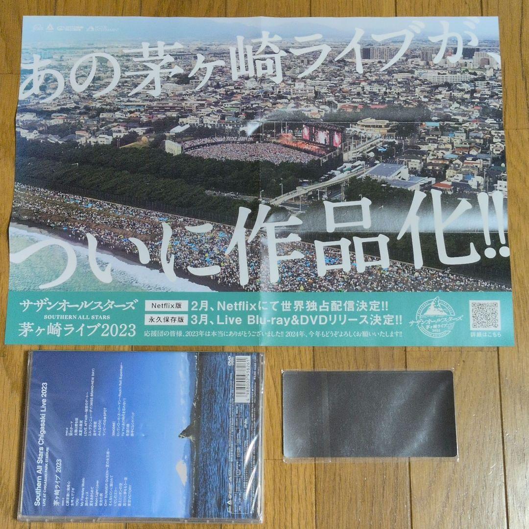 サザンオールスターズ　すいか他　ライブCD DVDセット　おまけ付き