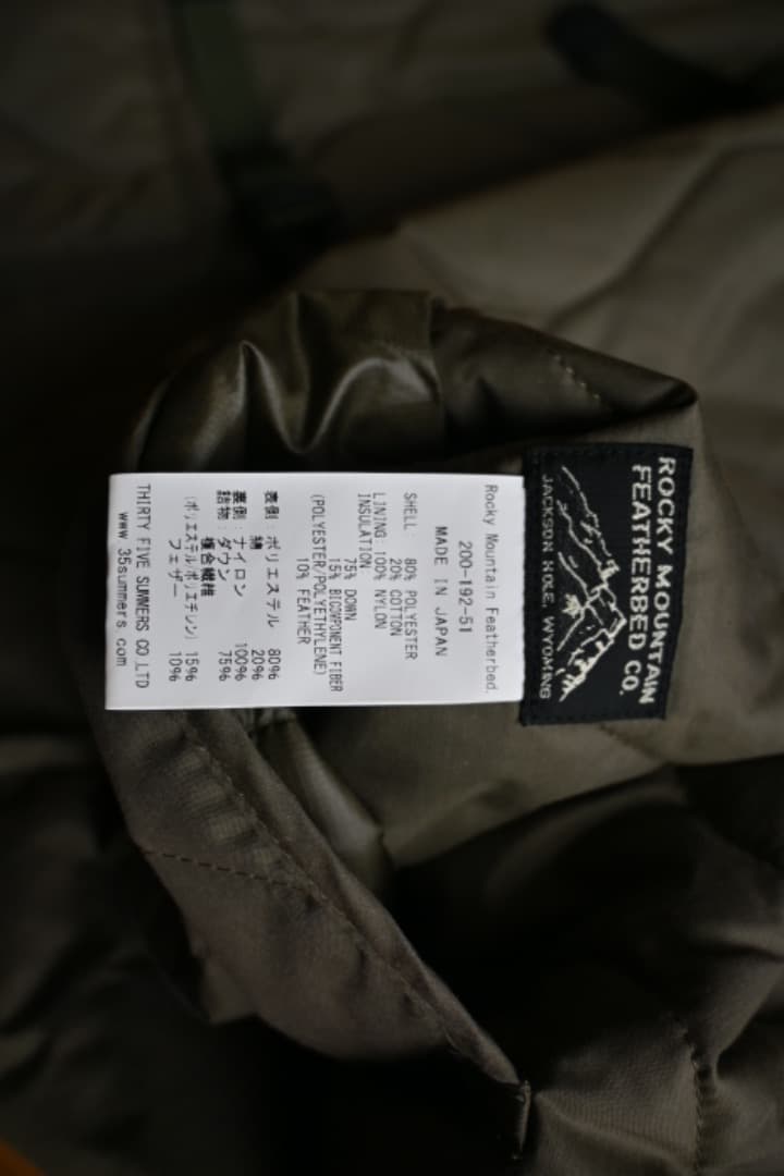 ROCKY MOUNTAIN FEATHERBED . キルティングベスト