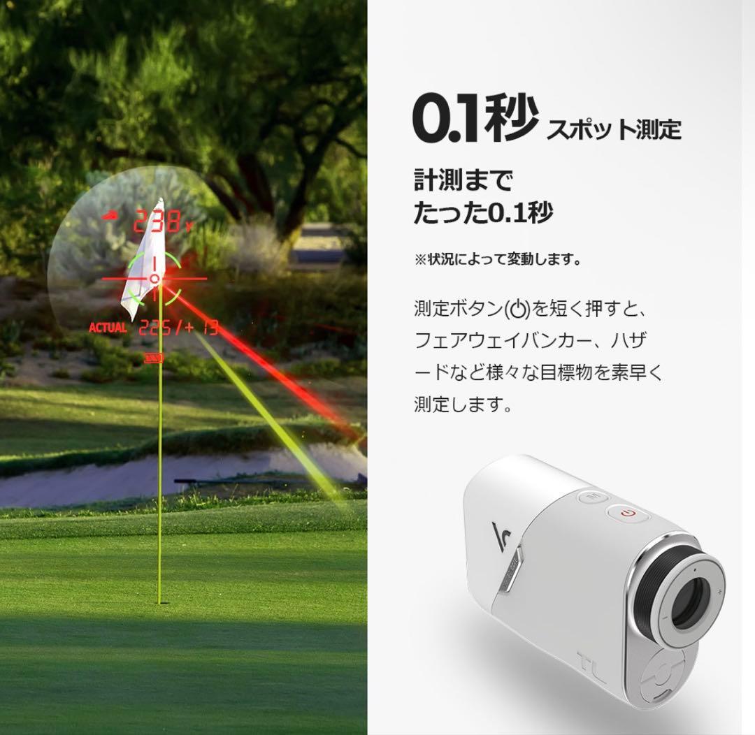 【極美品】　ボイスキャディ TL1 レーザー距離計 高精度 防水