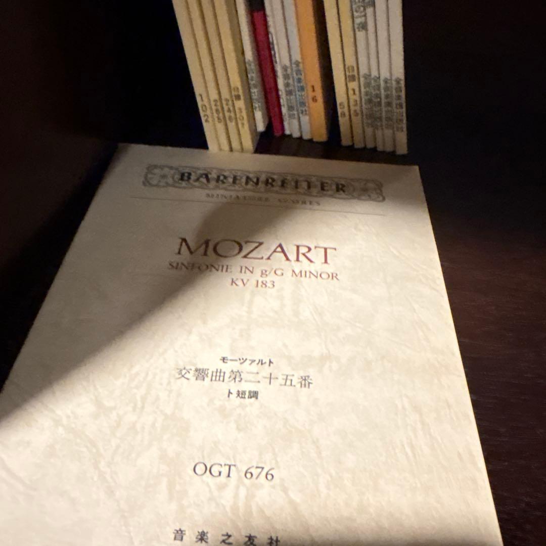 オーケストラポケットスコア　約180冊セット【2月中処分希望のため値下げ!】