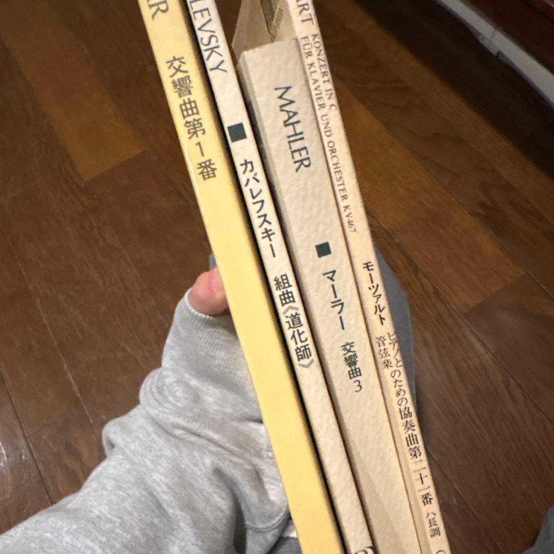 オーケストラポケットスコア　約180冊セット【2月中処分希望のため値下げ!】