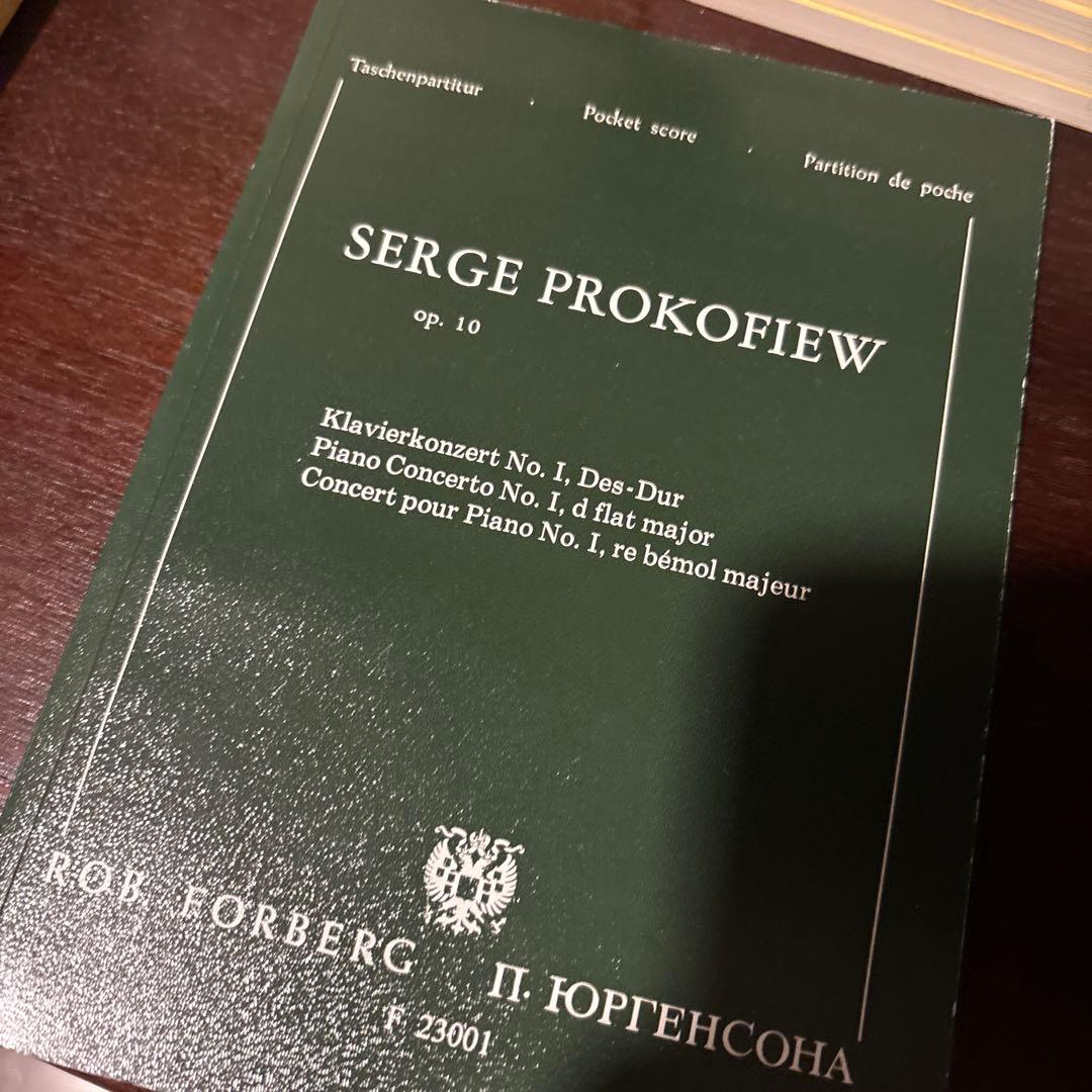 オーケストラポケットスコア　約180冊セット【2月中処分希望のため値下げ!】