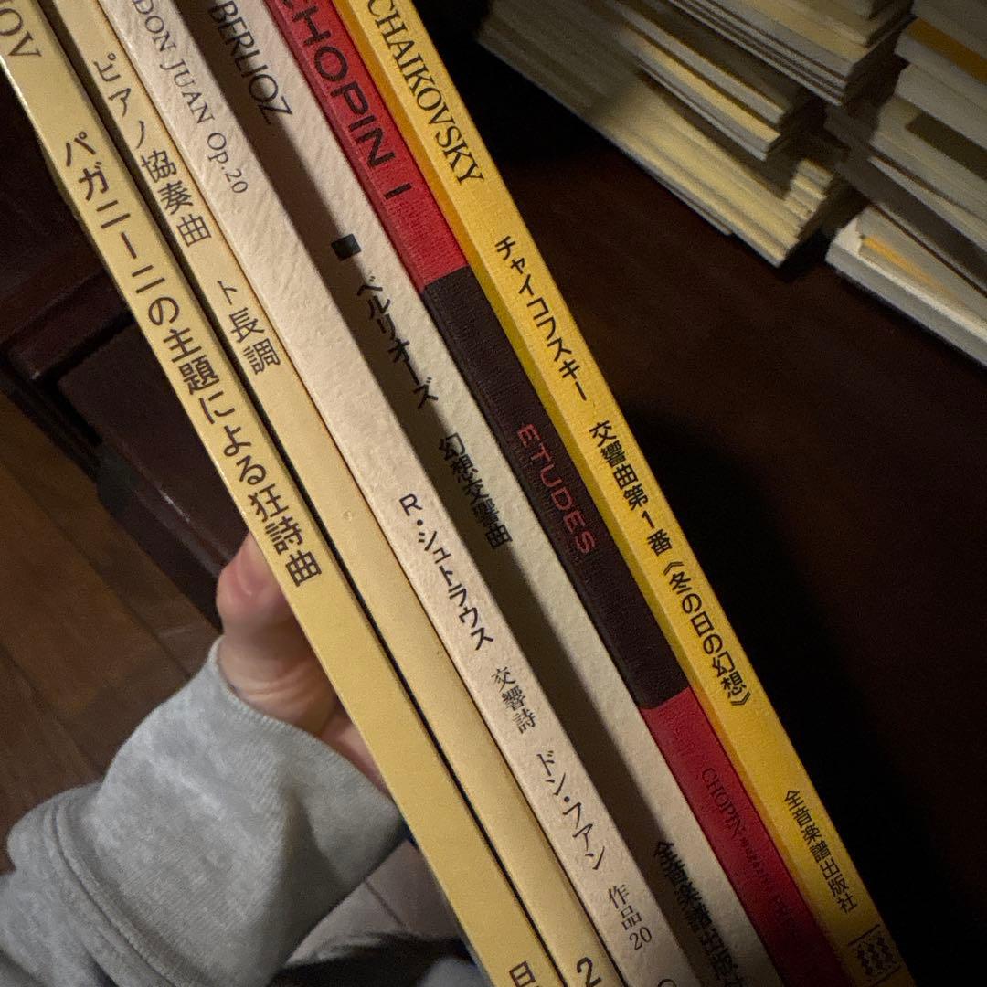 オーケストラポケットスコア　約180冊セット【2月中処分希望のため値下げ!】