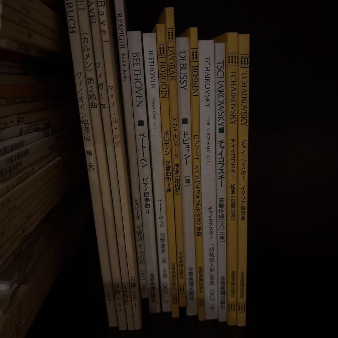 オーケストラポケットスコア　約180冊セット【2月中処分希望のため値下げ!】