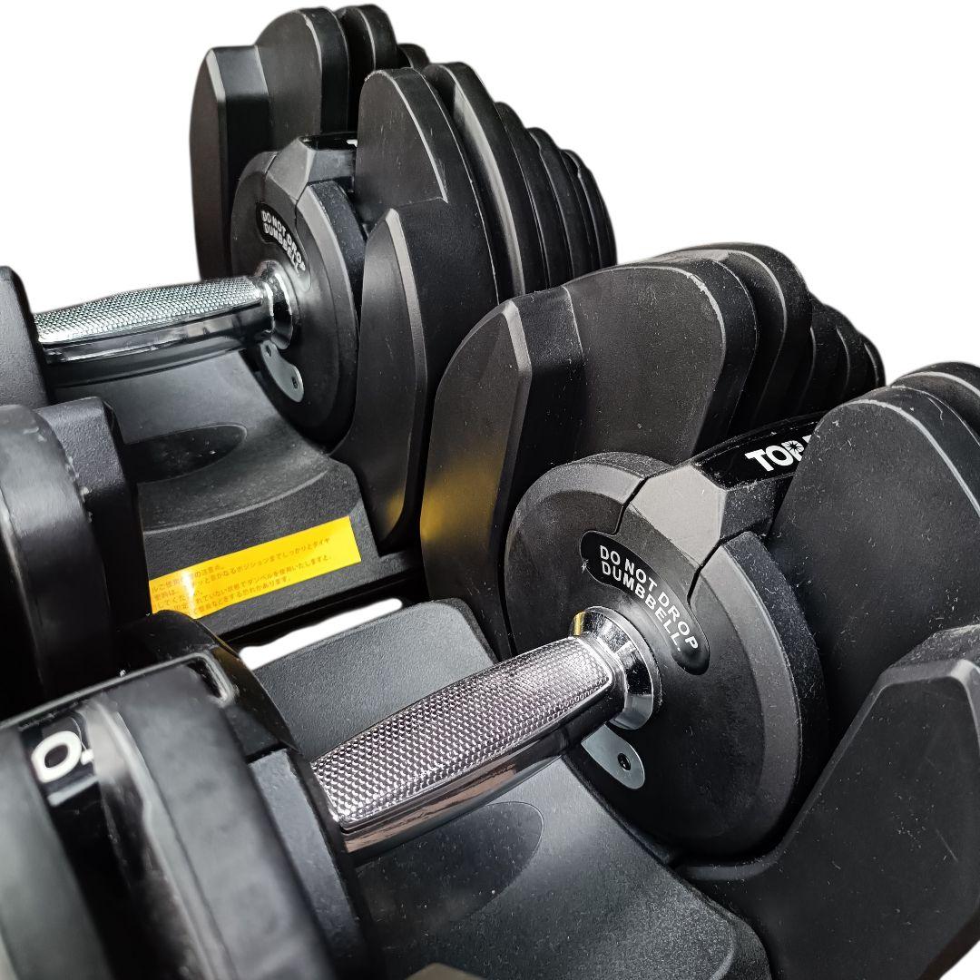 【セット売り2/2】TOPFILM 可変式ダンベル 40kg 17段階調節
