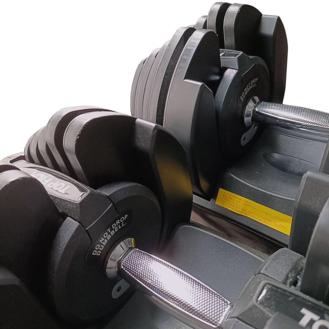 【セット売り2/2】TOPFILM 可変式ダンベル 40kg 17段階調節