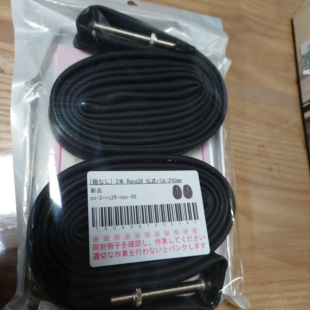 コンチネンタル　タイヤチューブセット