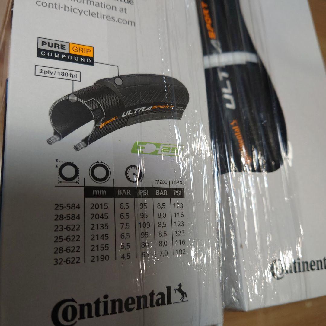 コンチネンタル　タイヤチューブセット