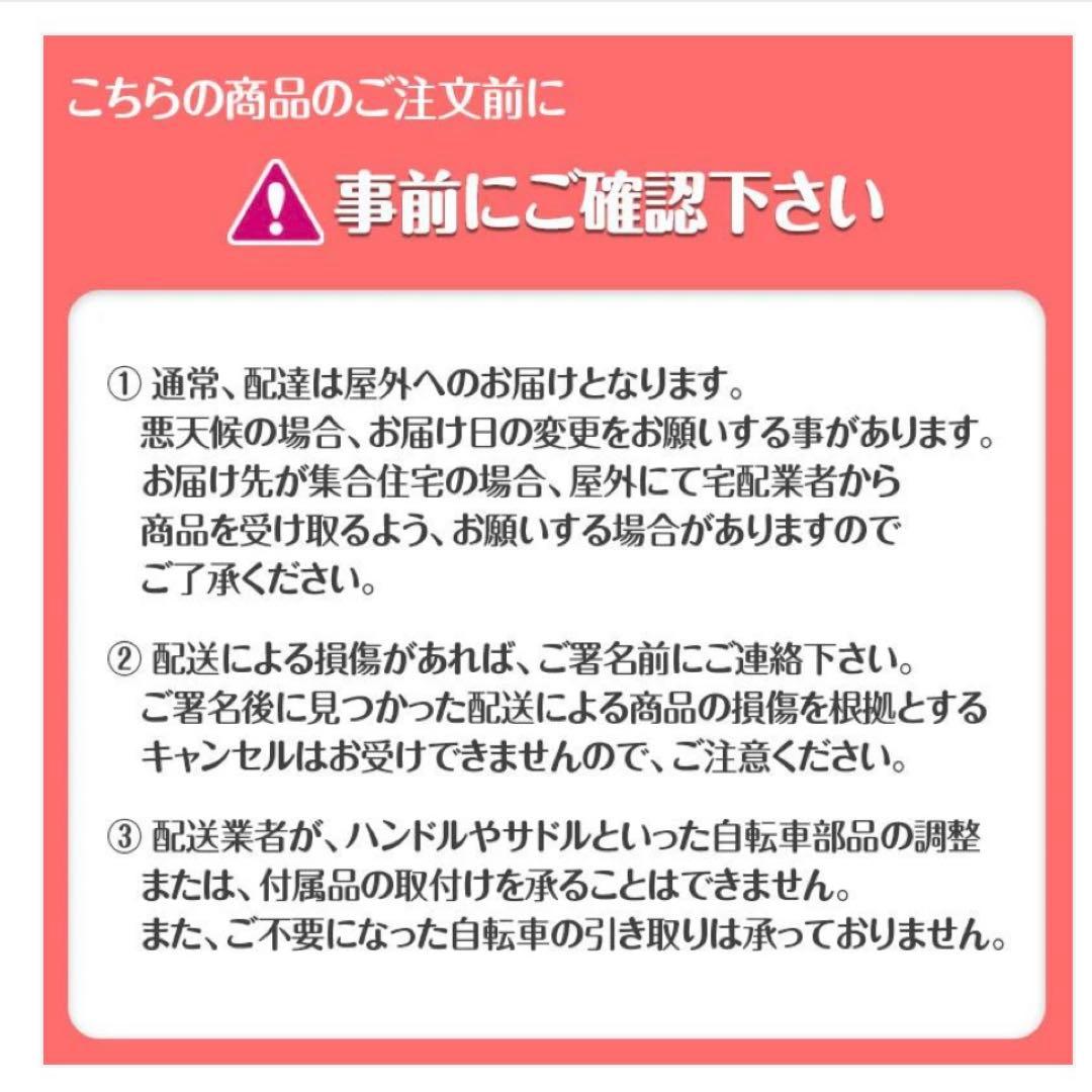 #1842 マウンテンバイク 白 XM-009