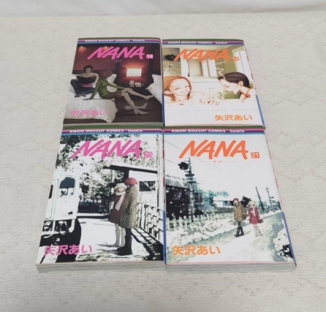 NANA【7.8巻付】ご近所物語・マリンブルーの風に抱かれて・下弦の月全巻