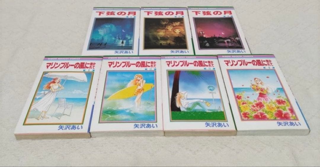 NANA【7.8巻付】ご近所物語・マリンブルーの風に抱かれて・下弦の月全巻