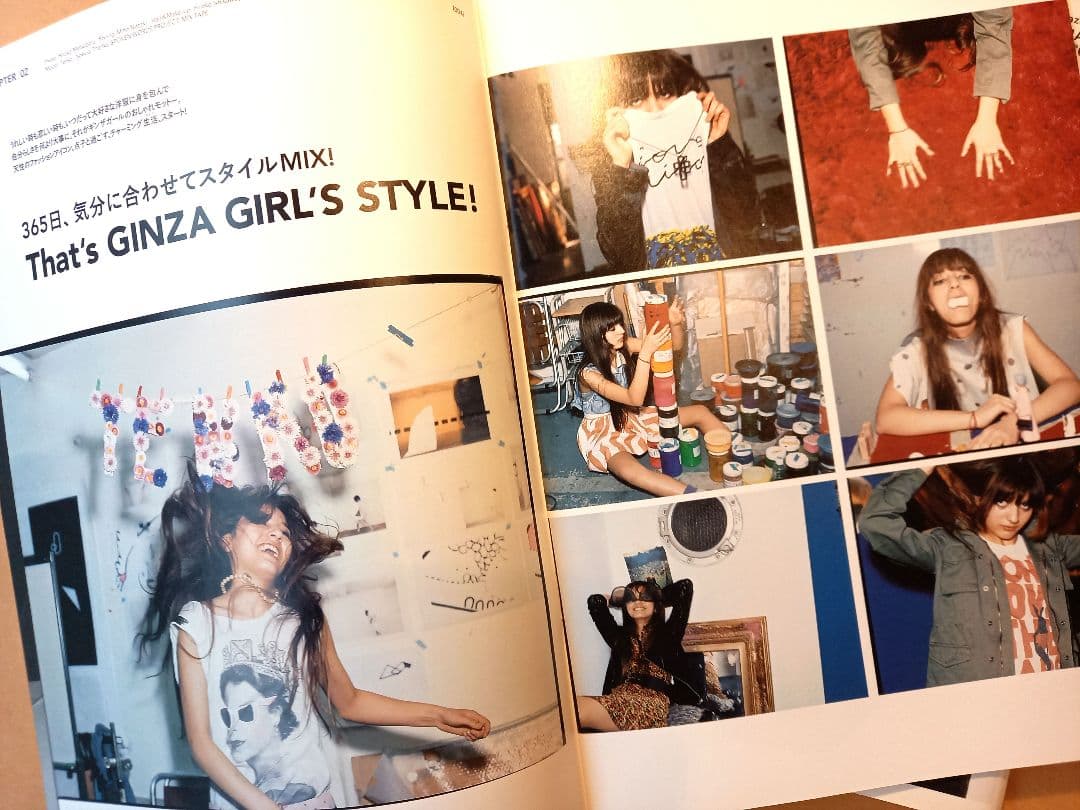 GINZA　ギンザ　 2011　5月号 付録&広告冊子有り