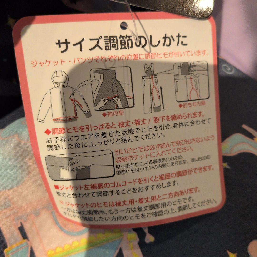 新品可愛い❤スキースノボウェアセット 150cm 女子向き