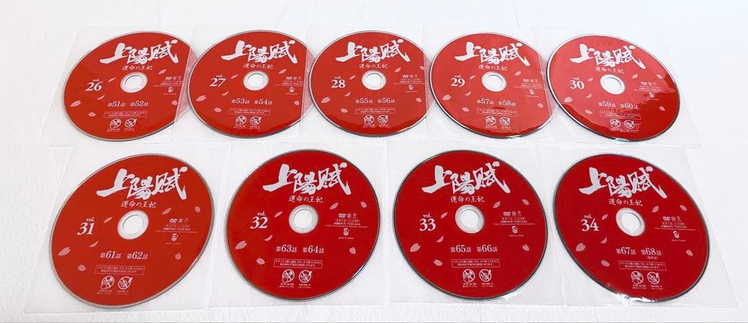 上陽賦　じょうようふ　運命の王妃　【全34巻】　レンタル版DVD 全巻セット