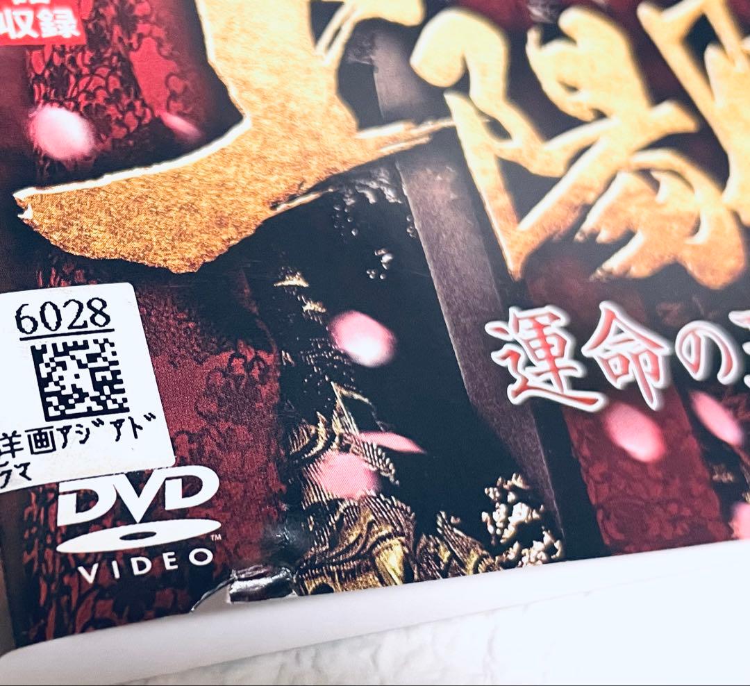上陽賦　じょうようふ　運命の王妃　【全34巻】　レンタル版DVD 全巻セット