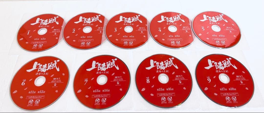 上陽賦　じょうようふ　運命の王妃　【全34巻】　レンタル版DVD 全巻セット