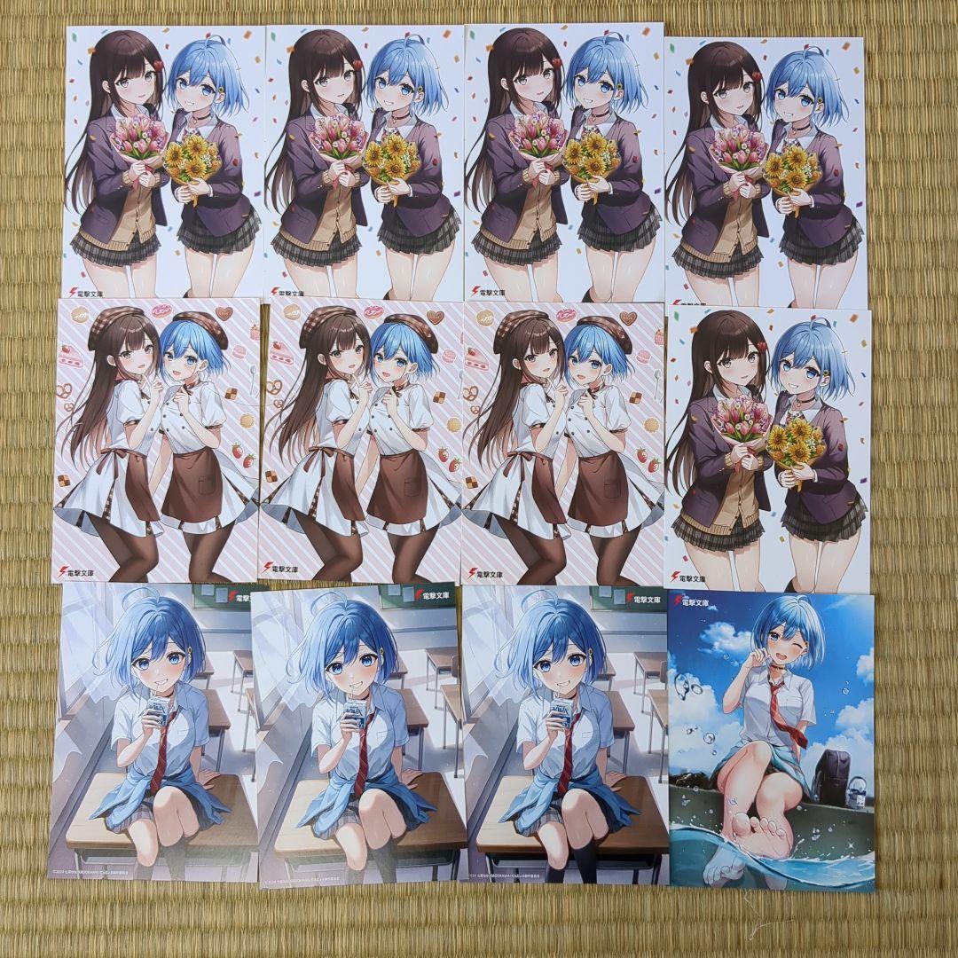 男女の友情は成立する？(いや、しないっ!!)特典セット売り