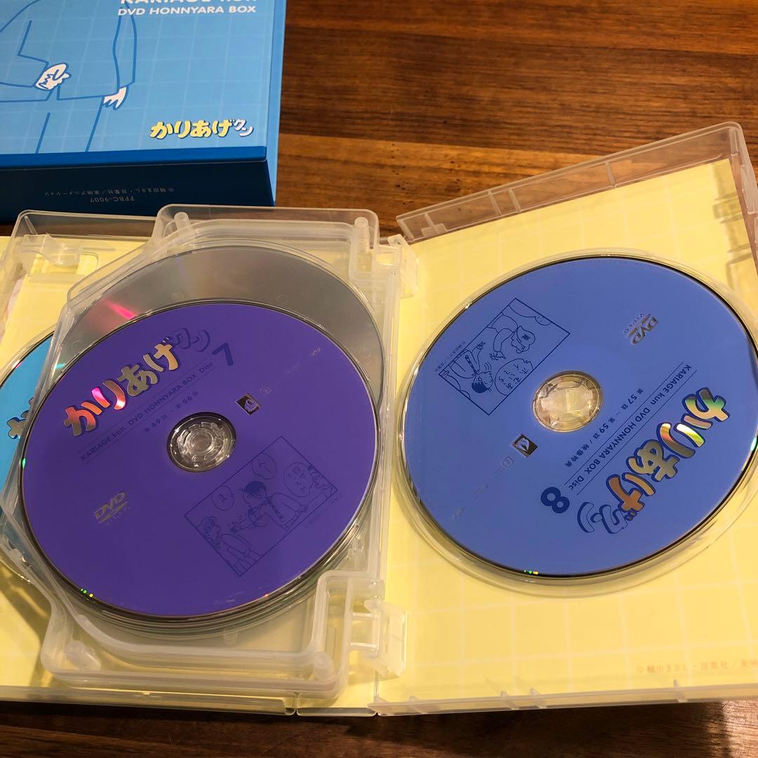 かりあげクン DVD ホンニャラ BOX 8枚組