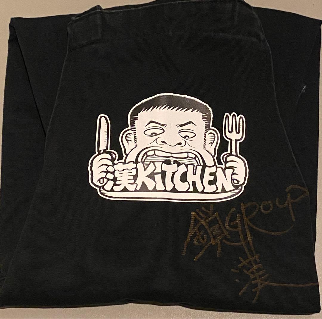 や*こ様 漢さん サイン入り 漢キッチン エプロン ブラック