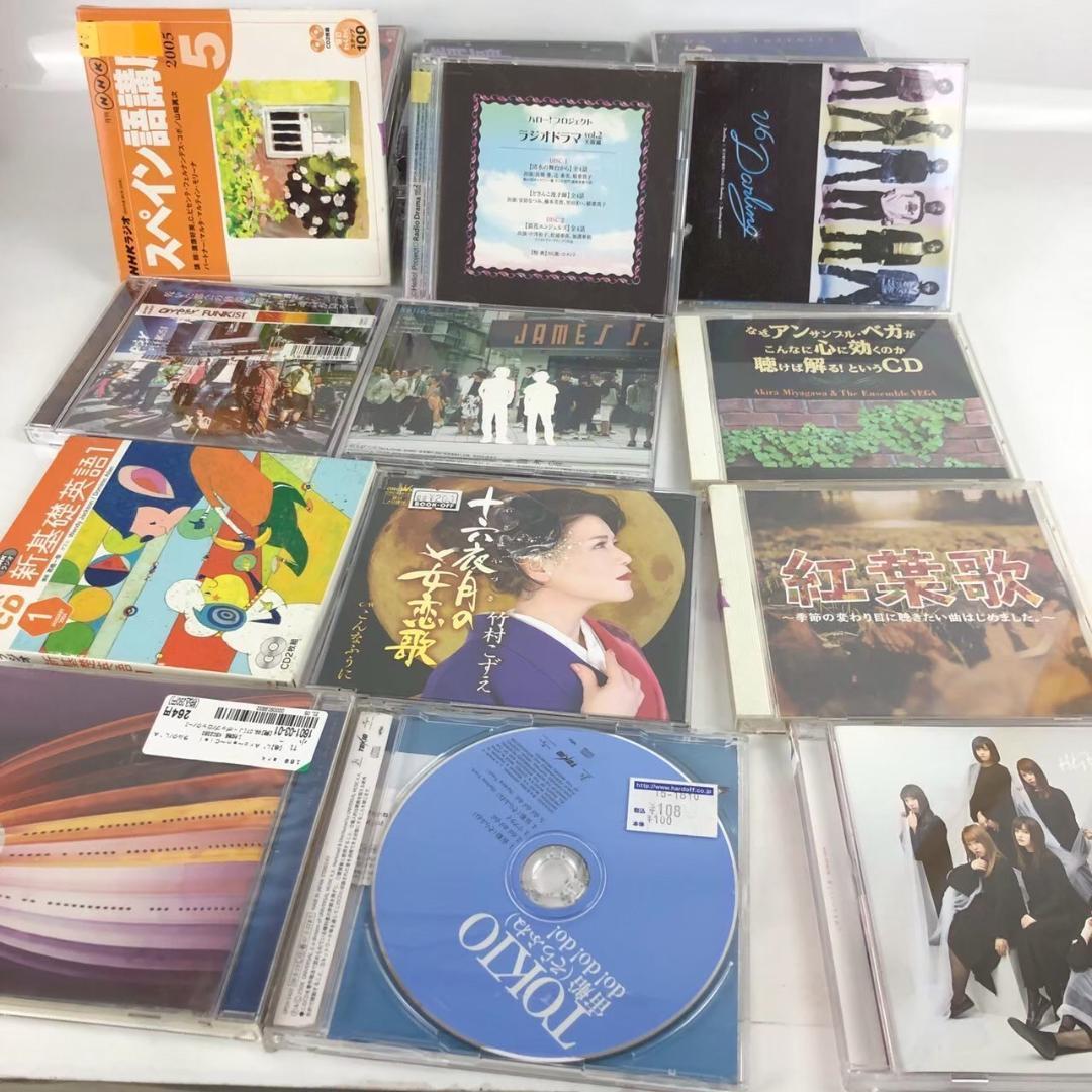 邦楽 JPOP アイドル CD まとめ売り 約100枚セット 名曲多数