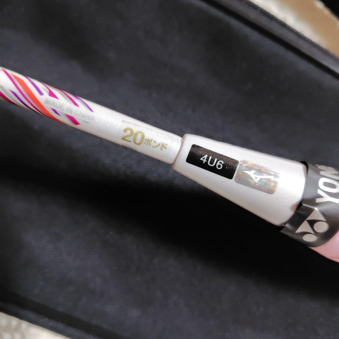 Mizuno ミズノ バドミントンラケット ALTIUS 08