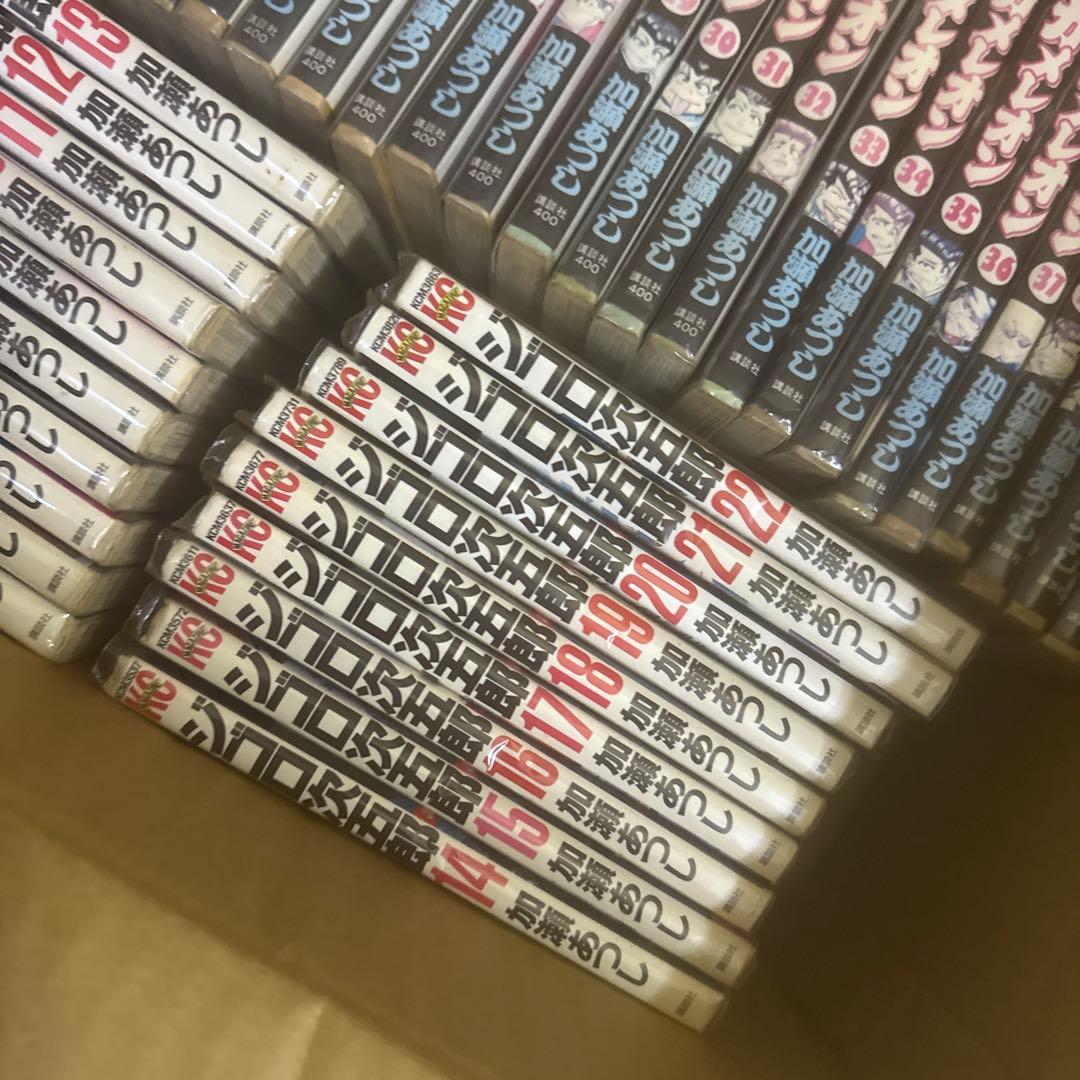 カメレオン　ジゴロ次五郎　2タイトル全巻　セット　A333